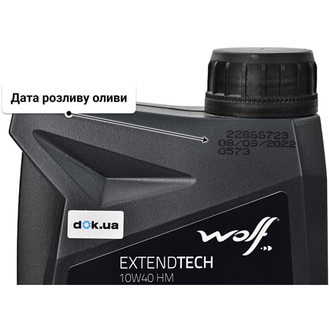 Wolf Extendtech HM 10W-40 (1 л) моторна олива 1 л
