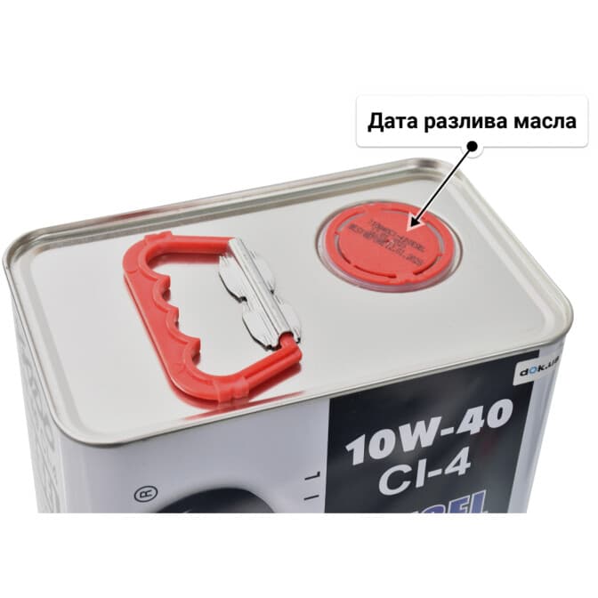 Xado Atomic Oil CI-4 Diesel 10W-40 (5 л) моторное масло 5 л