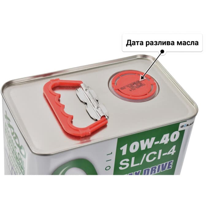 Xado Atomic Oil SL/CI-4 10W-40 (4 л) моторное масло 4 л