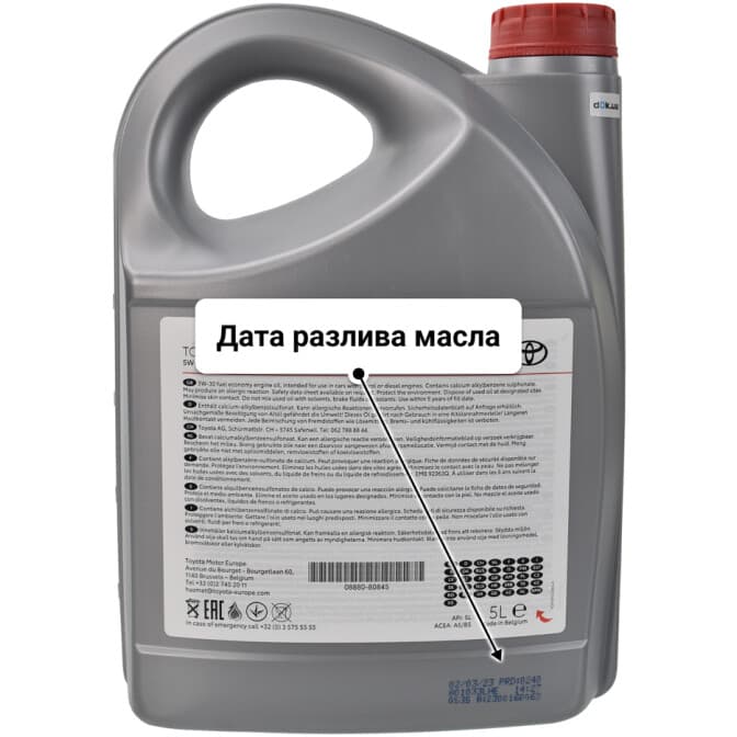 Toyota Fuel Economy 5W-30 (5 л) моторное масло 5 л