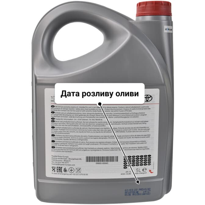 Toyota Fuel Economy 5W-30 (5 л) моторна олива 5 л