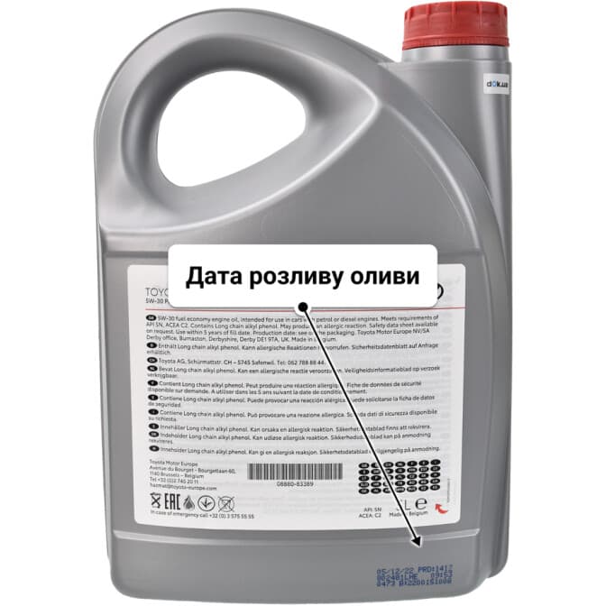 Toyota Premium Fuel Economy 5W-30 (5 л) моторна олива 5 л