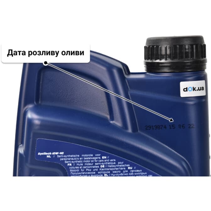 VatOil SynTech 10W-40 (1 л) моторна олива 1 л
