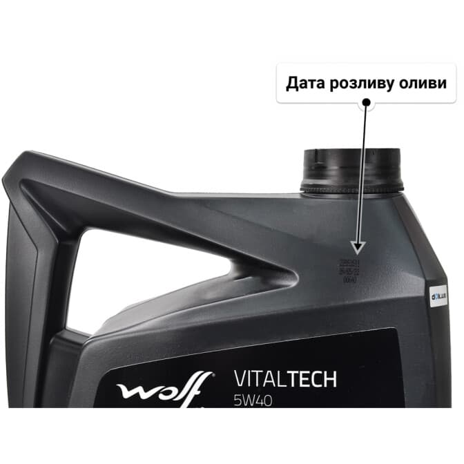 Wolf Vitaltech 5W-40 (5 л) моторна олива 5 л