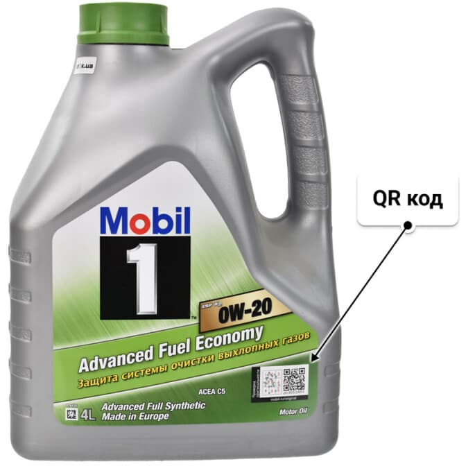 Mobil 1 ESP X2 0W-20 (4 л) моторное масло 4 л