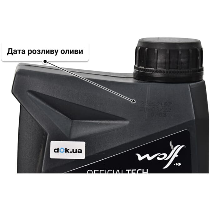 Wolf Officialtech LL FE 0W-20 (1 л) моторна олива 1 л