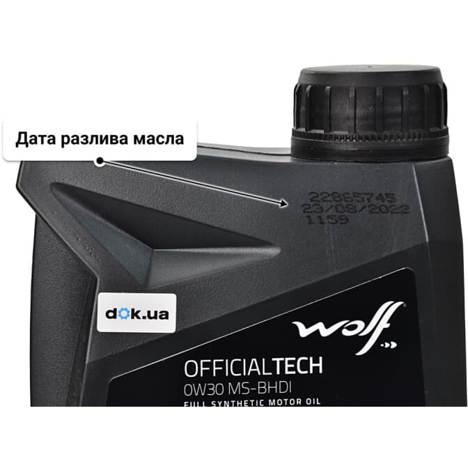 Wolf Officialtech MS-BHDI 0W-30 (1 л) моторное масло 1 л