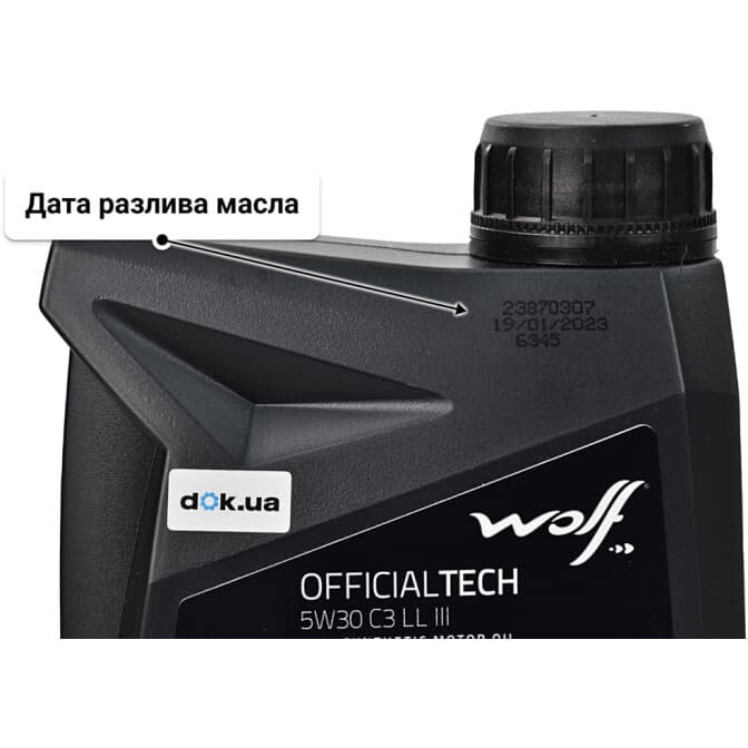 Wolf Officialtech C3 LL III 5W-30 (1 л) моторное масло 1 л