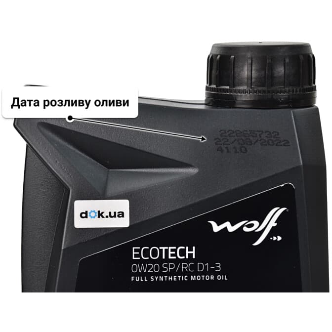 Wolf EcoTech SP/RC D1-3 0W-20 (1 л) моторна олива 1 л