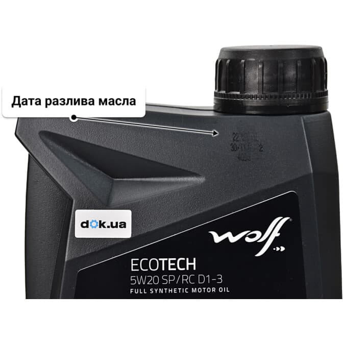 Wolf EcoTech SP/RC D1-3 5W-20 (1 л) моторное масло 1 л