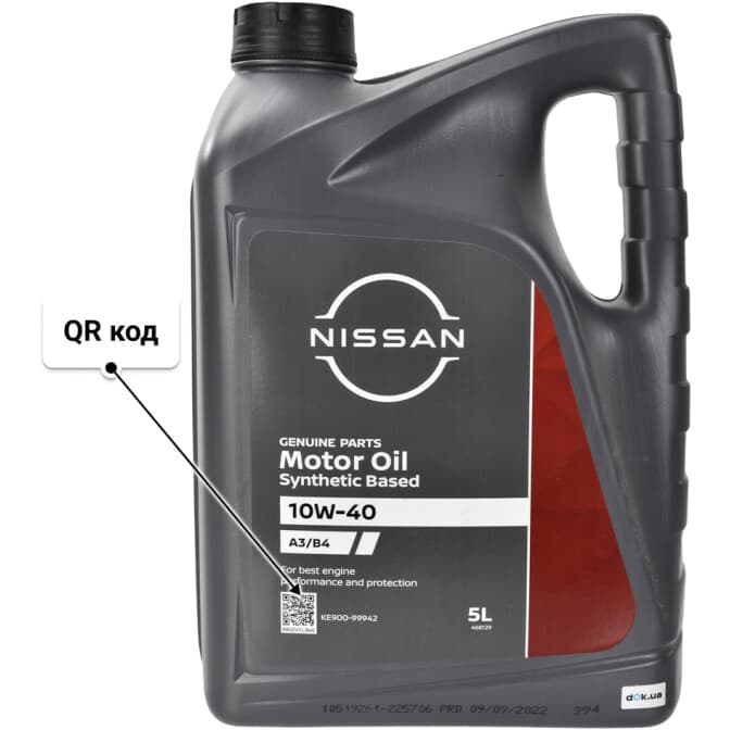 Nissan A3/B4 10W-40 (5 л) моторна олива 5 л
