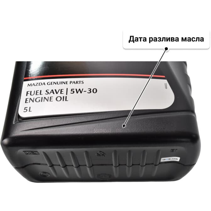 Mazda Ultra 5W-30 (5 л) моторное масло 5 л