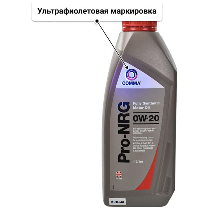 Comma Pro-NRG 0W-20 (1 л) моторное масло 1 л