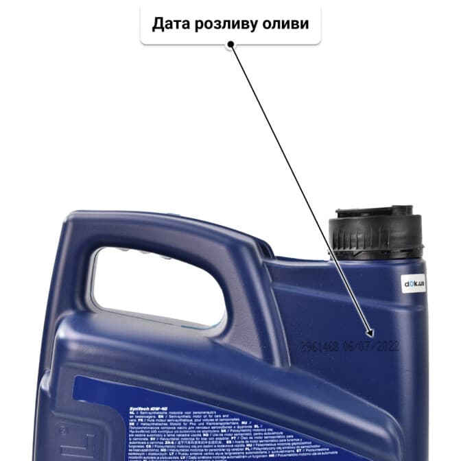 VatOil SynTech 10W-40 (4 л) моторна олива 4 л