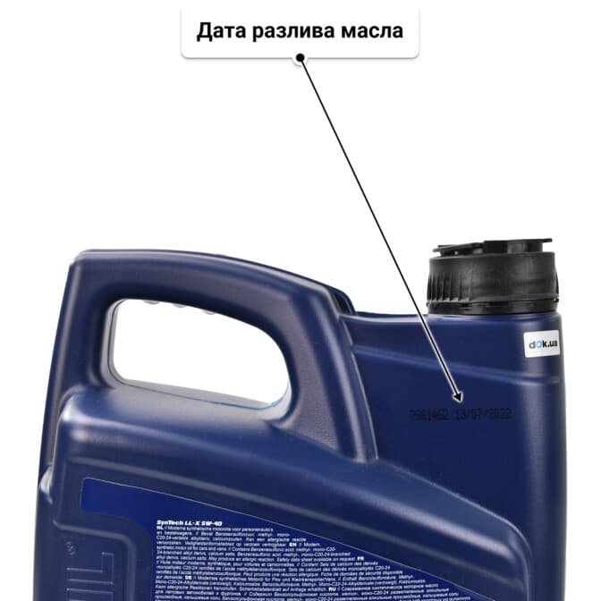 VatOil SynTech LL-X 5W-40 (4 л) моторное масло 4 л
