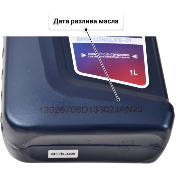 BMW Twinpower Turbo Longlife-01 5W-30 (1 л) моторное масло 1 л