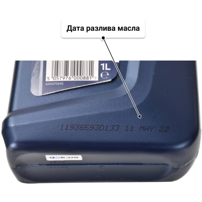 BMW Twinpower Turbo Longlife-04 5W-30 (1 л) моторное масло 1 л