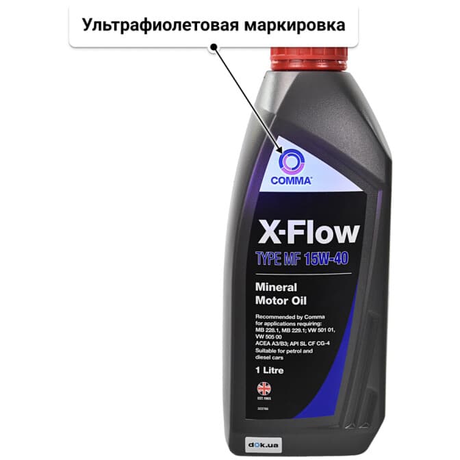 Comma X-Flow Type MF 15W-40 (1 л) моторное масло 1 л