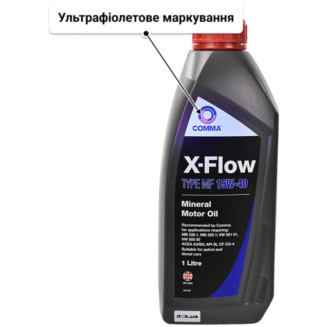 Comma X-Flow Type MF 15W-40 (1 л) моторна олива 1 л