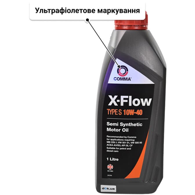 Comma X-Flow Type S 10W-40 (1 л) моторна олива 1 л