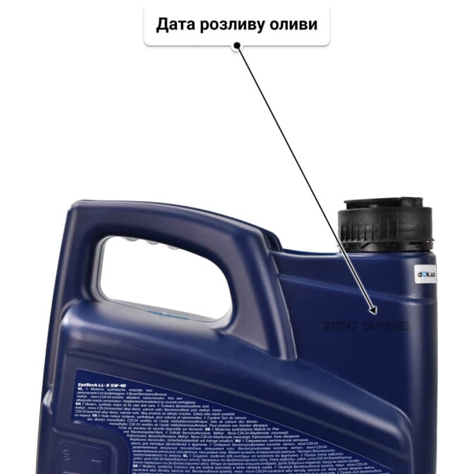 VatOil SynTech LL-X 5W-40 (5 л) моторна олива 5 л