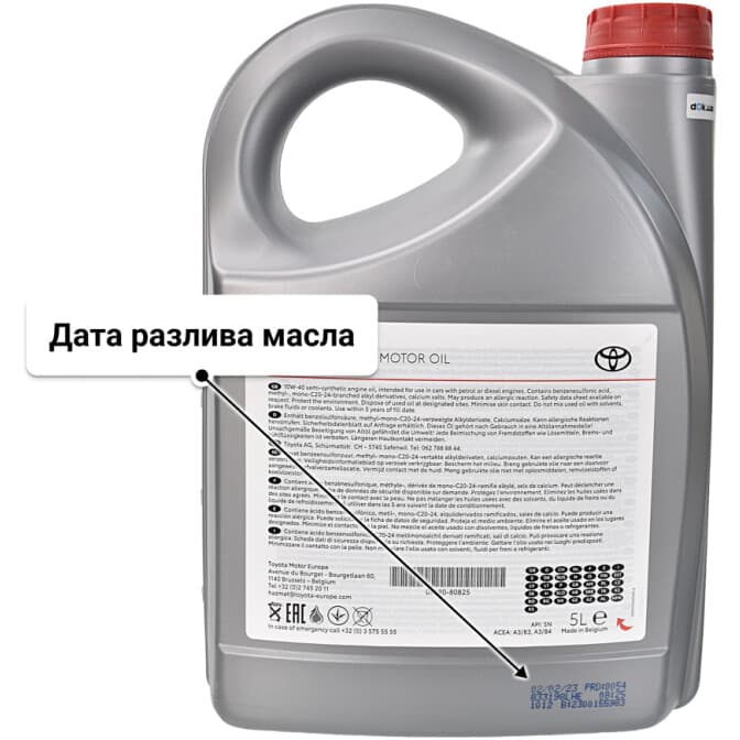 Toyota Semi-Synthetic 10W-40 (5 л) моторное масло 5 л