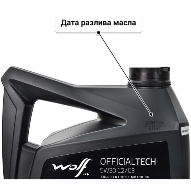 Wolf Officialtech C2/C3 5W-30 (5 л) моторное масло 5 л