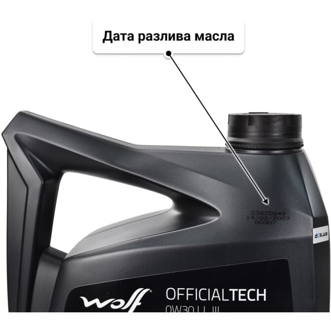 Wolf Officialtech LL III FE 0W-30 (5 л) моторное масло 5 л