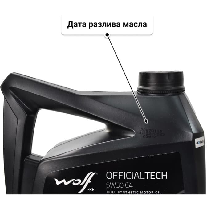 Wolf Officialtech C4 5W-30 (5 л) моторное масло 5 л