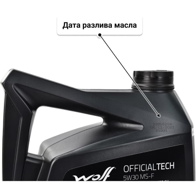 Wolf Officialtech MS-F 5W-30 (5 л) моторное масло 5 л