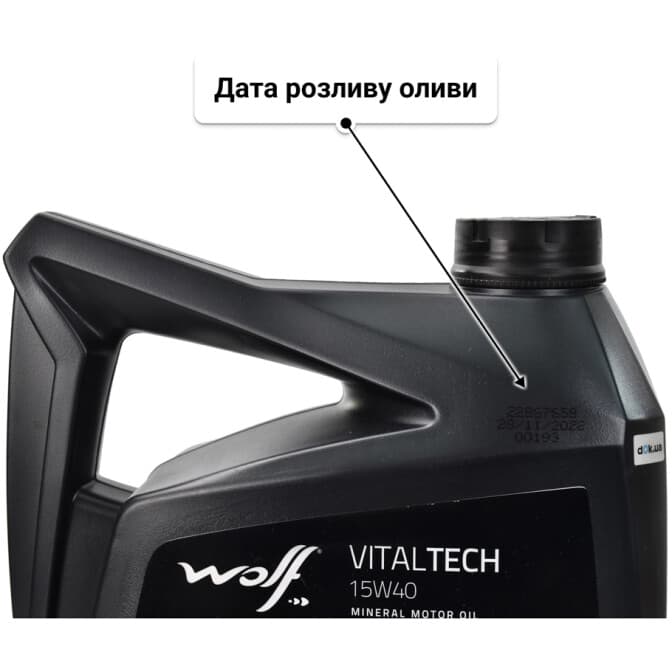 Wolf Vitaltech 15W-40 (5 л) моторна олива 5 л