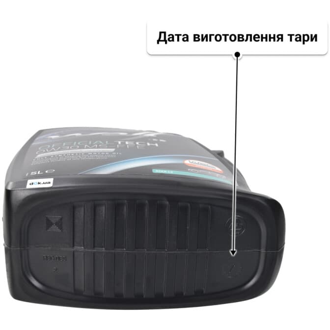 Wolf Officialtech MS-FFE 0W-30 (5 л) моторна олива 5 л