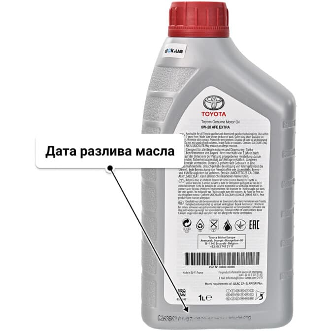 Toyota Advanced FueI Economy Extra 0W-20 (1 л) моторное масло 1 л