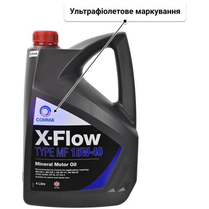 Comma X-Flow Type MF 15W-40 (4 л) моторна олива 4 л