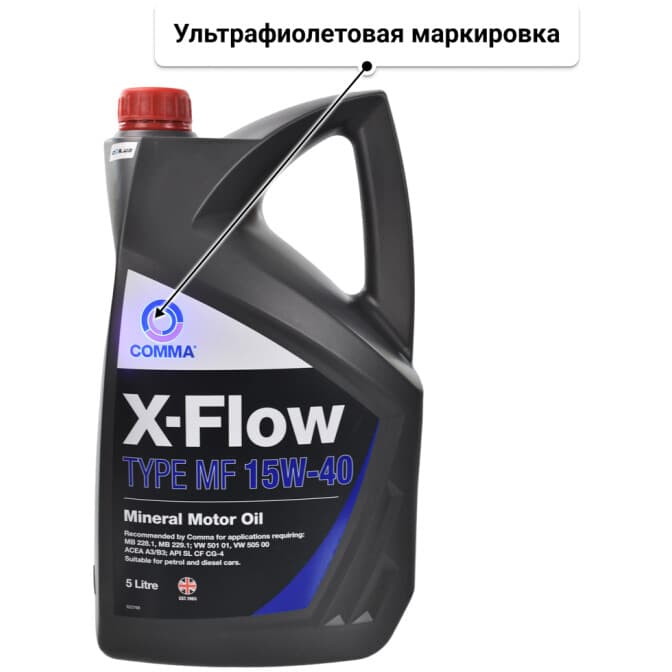 Comma X-Flow Type MF 15W-40 (5 л) моторное масло 5 л