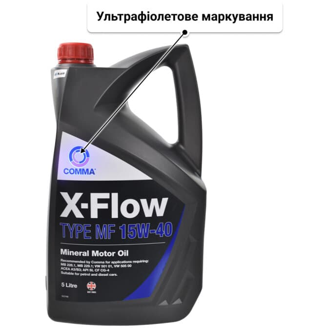 Comma X-Flow Type MF 15W-40 (5 л) моторна олива 5 л