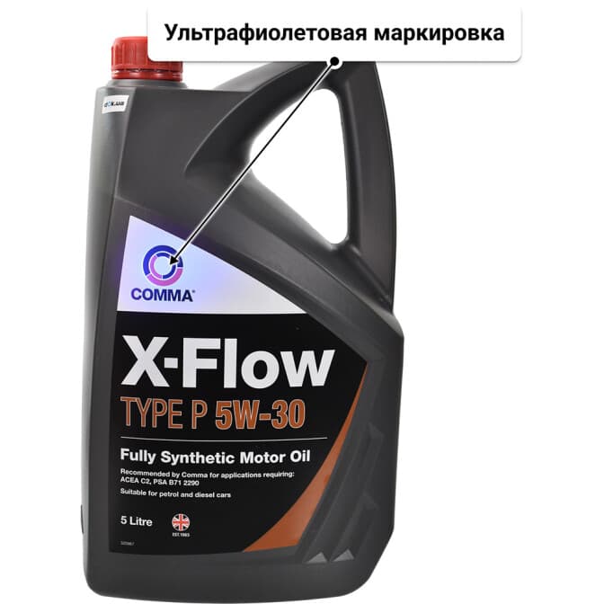 Comma X-Flow Type P 5W-30 (5 л) моторное масло 5 л