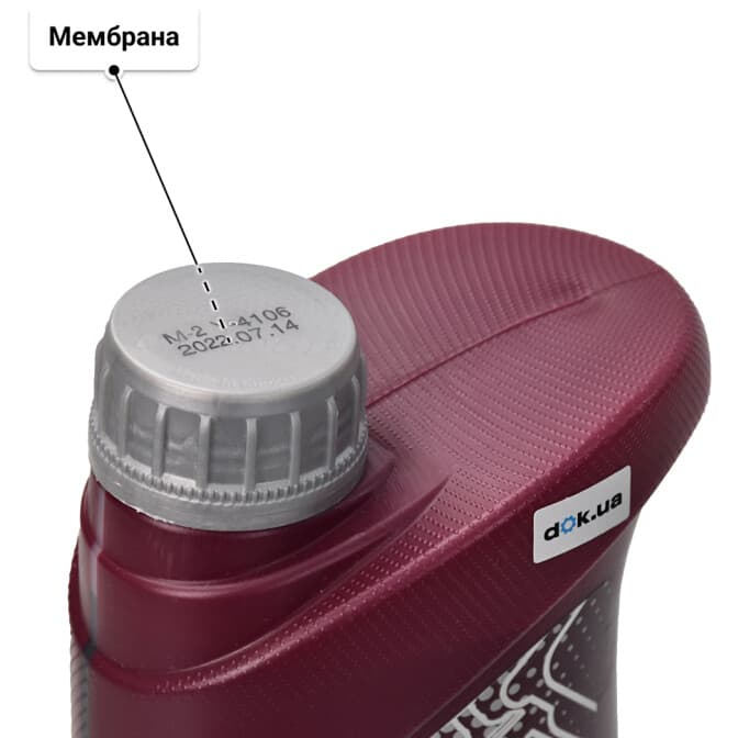 Mannol Legend Ultra 0W-20 (1 л) моторное масло 1 л