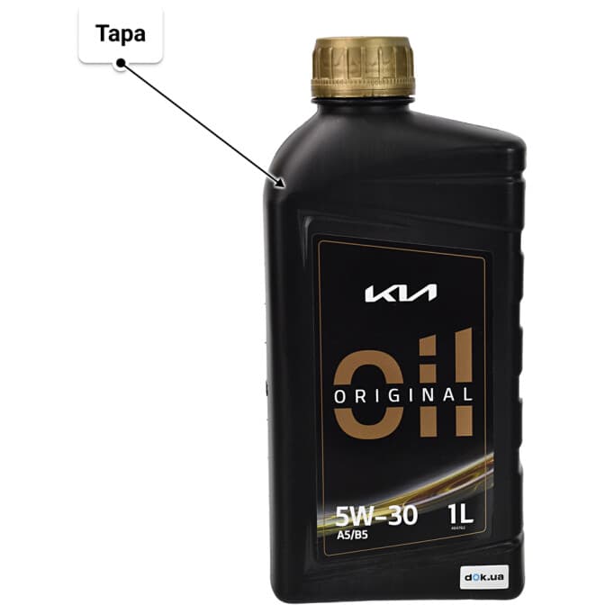 Hyundai Original Oil A5/B5 5W-30 (1 л) моторна олива 1 л