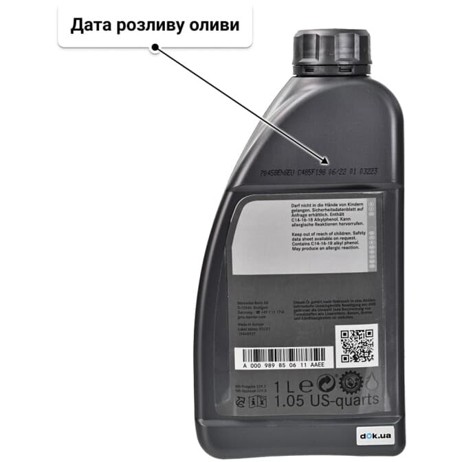 Mercedes-Benz MB 229.3 5W-40 (1 л) моторна олива 1 л