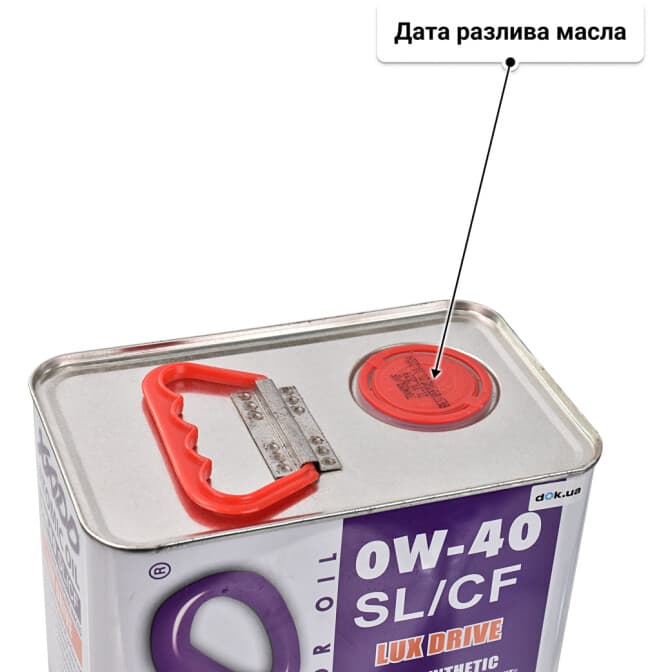 Xado Atomic Oil SL/CF 0W-40 (4 л) моторное масло 4 л