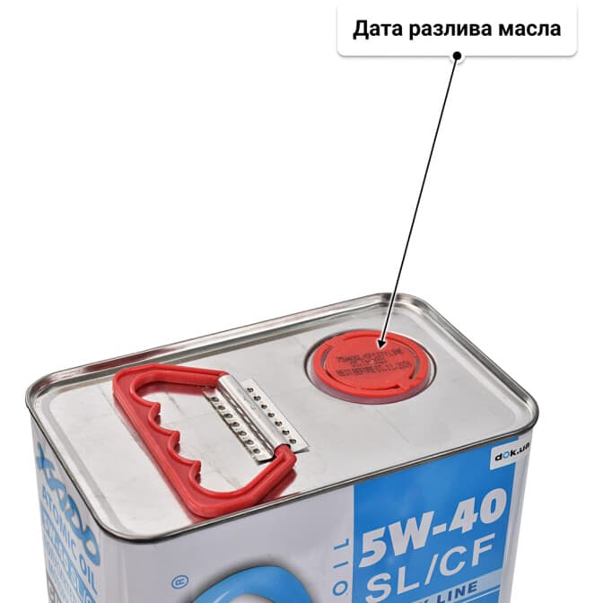 Xado Atomic Oil SL/CF City Line 5W-40 (5 л) моторное масло 5 л
