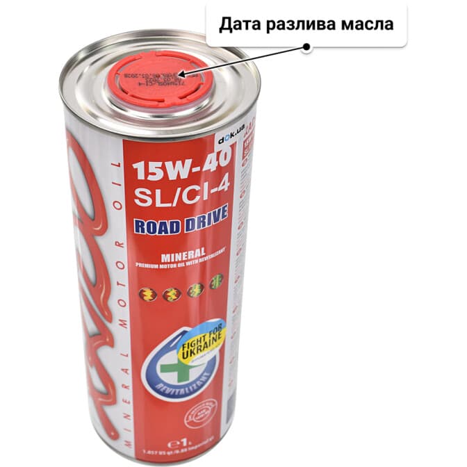 Xado Atomic Oil SL/CI-4 15W-40 (1 л) моторное масло 1 л