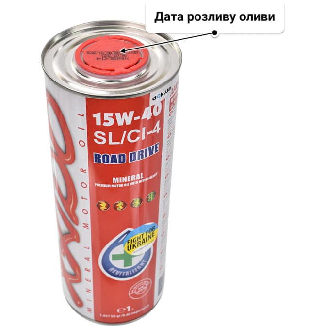 Xado Atomic Oil SL/CI-4 15W-40 (1 л) моторна олива 1 л