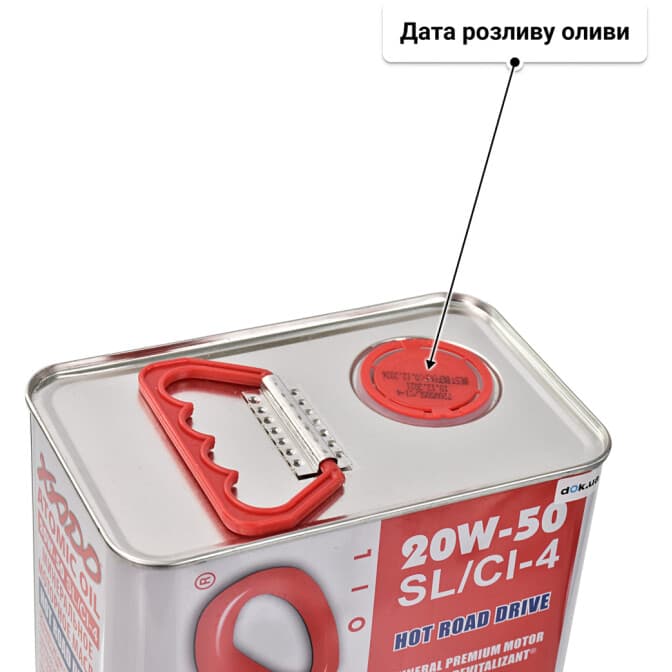 Xado Atomic Oil SL/CI-4 20W-50 (4 л) моторна олива 4 л
