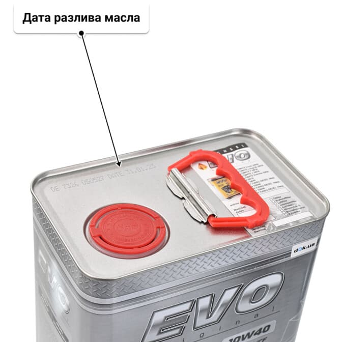 EVO E5 10W-40 (4 л) моторное масло 4 л
