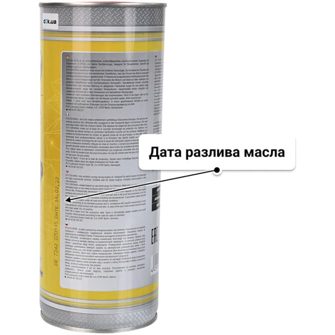 EVO E9 5W-30 (1 л) моторное масло 1 л