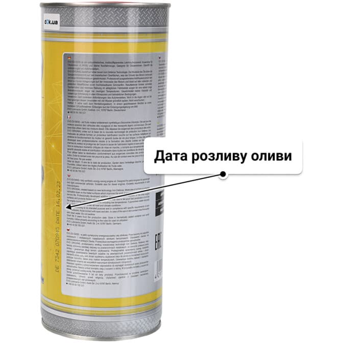 EVO E9 5W-30 (1 л) моторна олива 1 л