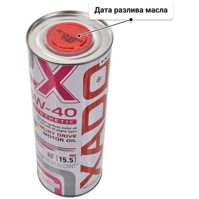 Xado Luxury Drive 5W-40 (1 л) моторное масло 1 л