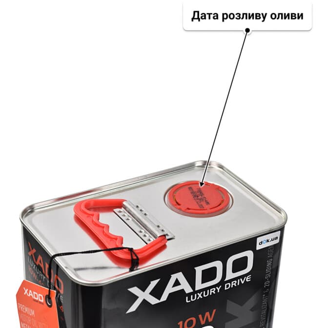 Xado LX AMC Black Edition 10W-40 (4 л) моторна олива 4 л